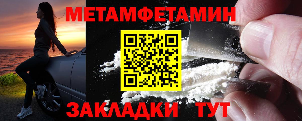 Amphetamine 97% Шарыпово