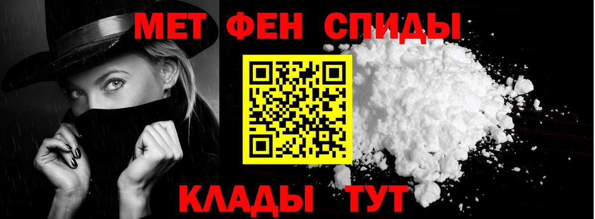 Шарыпово  АМФЕТАМИН VHQ  Вход с VPN 