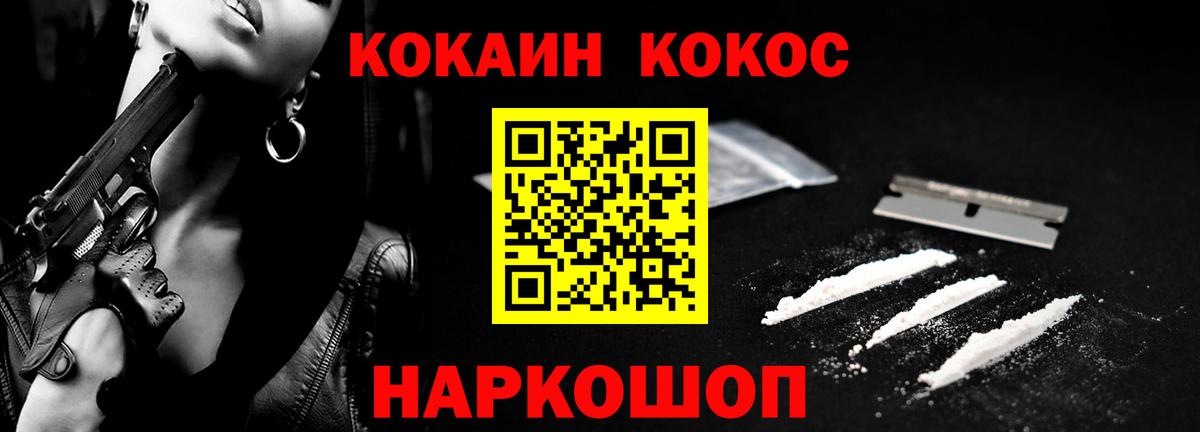Шарыпово  КОКАИН 98%  КОКАИН  КОКАИН 98%  Вход с VPN 