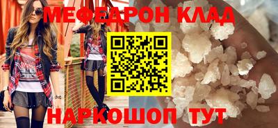 кокаин VHQ Можга