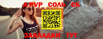 твердый Моздок