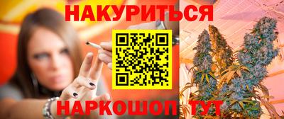 кокаин VHQ Можга