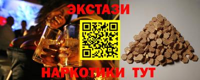 кокаин VHQ Можга