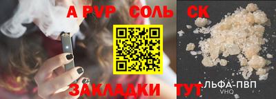 кокаин VHQ Можга