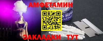 кокаин VHQ Можга