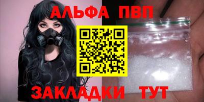 кокаин VHQ Можга
