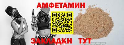 скорость Можайск