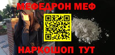 твердый Моздок