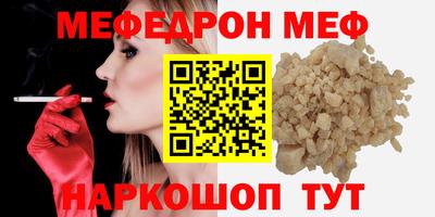 кокаин VHQ Можга