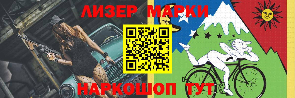 Шарыпово  ЛСД экстази кислота  Вход с VPN  ЛСД экстази кислота 