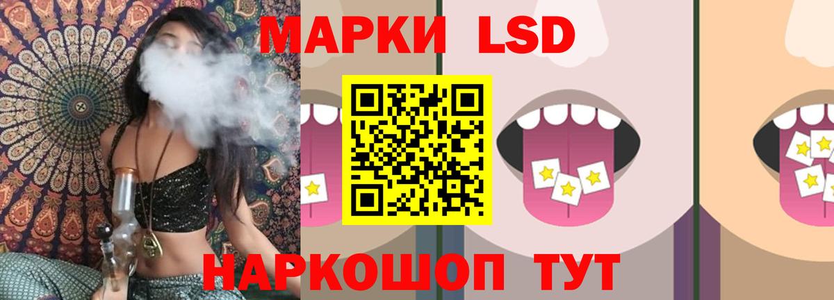 LSD-25 экстази кислота Шарыпово