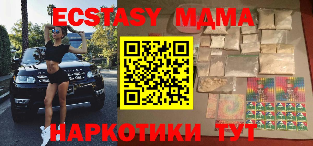 МДМА VHQ Шарыпово