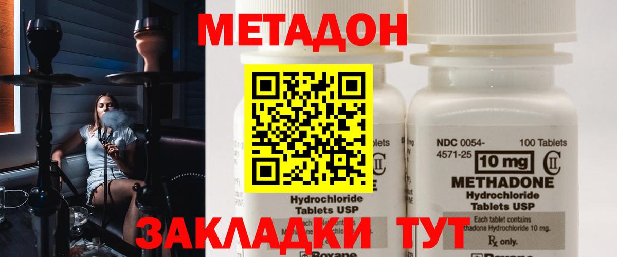 Шарыпово  гидра зеркало  Вход с VPN  Метадон VHQ  Метадон белоснежный 