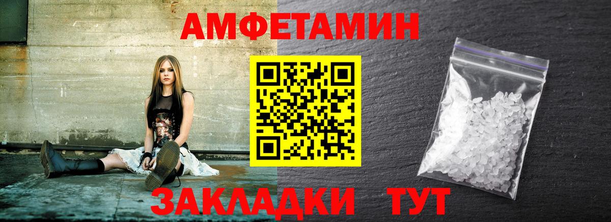 Первитин мет  Первитин мет  Вход с VPN  Шарыпово 