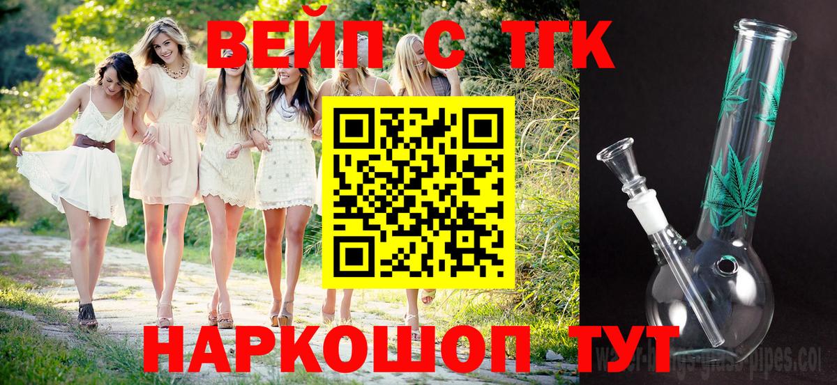 Дистиллят ТГК гашишное масло  hydra как зайти  магазин продажи наркотиков  Шарыпово  Вход с VPN 