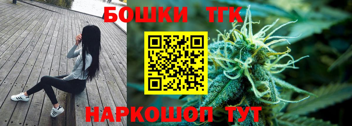 Канабис SATIVA & INDICA Шарыпово