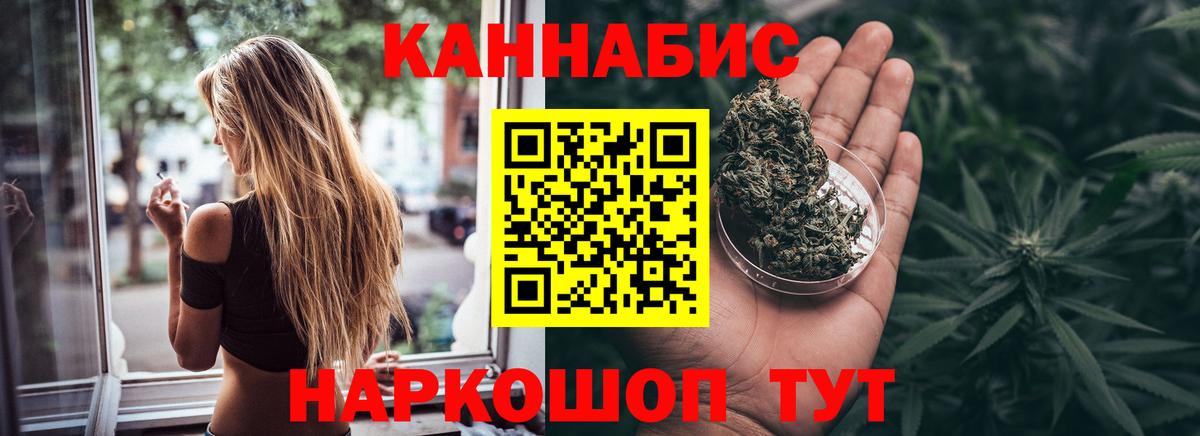 Каннабис Bruce Banner  Вход с VPN  Шишки марихуана OG Kush  Шарыпово  Бошки марихуана White Widow 